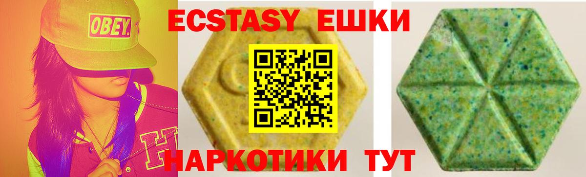 купить  сайты  Ecstasy DUBAI  Вход с VPN  Заводоуковск 