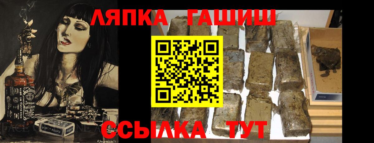 Гашиш AMNESIA HAZE Заводоуковск