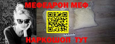 мдма Лесосибирск