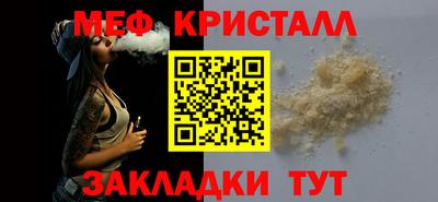 спиды Ликино-Дулёво