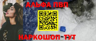 спиды Ликино-Дулёво