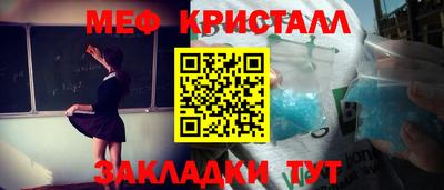гашиш Ливны