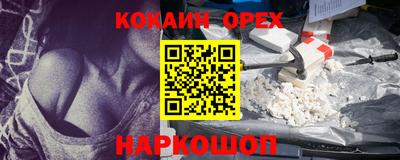 гашиш Ливны