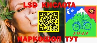 мдма Лесосибирск