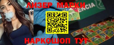 мдма Лесосибирск