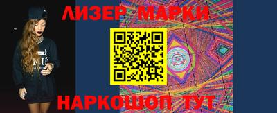 гашиш Ливны