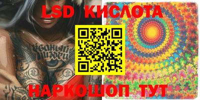 спиды Ликино-Дулёво