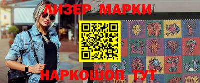 спиды Ликино-Дулёво