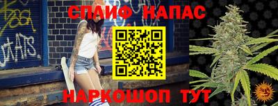 спиды Ликино-Дулёво