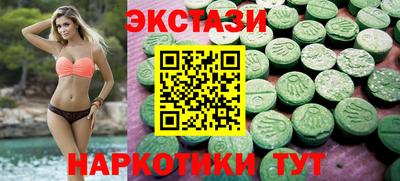 спиды Ликино-Дулёво
