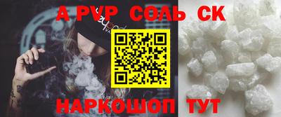 мдма Лесосибирск
