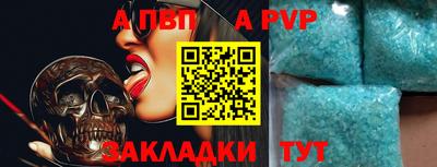 гашиш Ливны