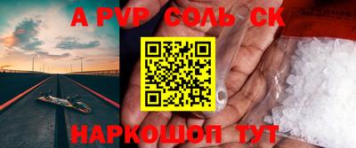 гашиш Ливны