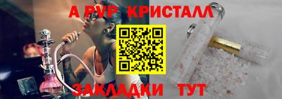 спиды Ликино-Дулёво