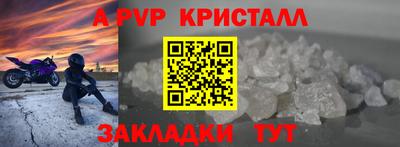 гашиш Ливны