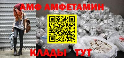 спиды Ликино-Дулёво