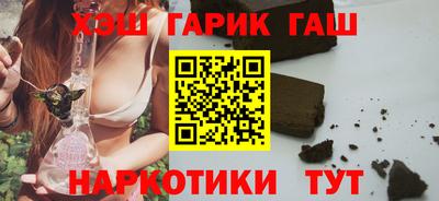 гашиш Ливны