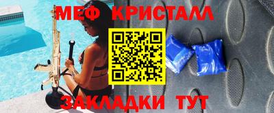 мдма Лесосибирск