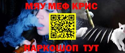 мдма Лесосибирск