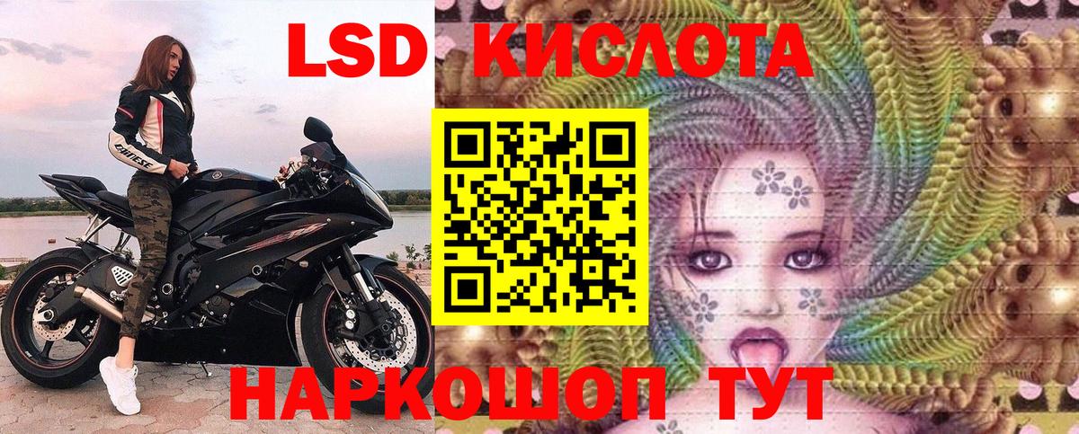 Марки 25I-NBOMe 1500мкг  Вход с VPN  Марки 25I-NBOMe  Заводоуковск 