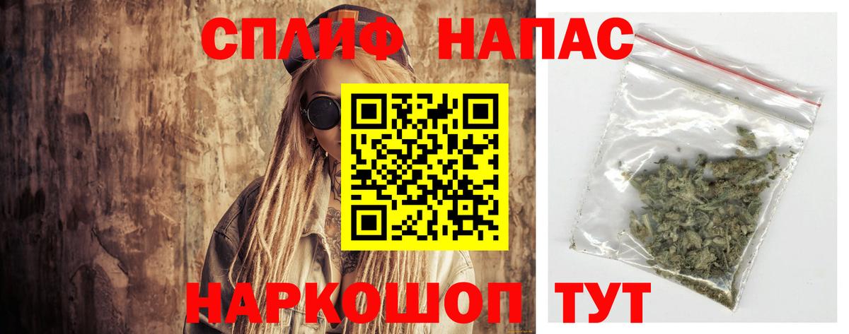 Канабис план  Вход с VPN  Бошки марихуана AK-47  Каннабис семена  Заводоуковск 